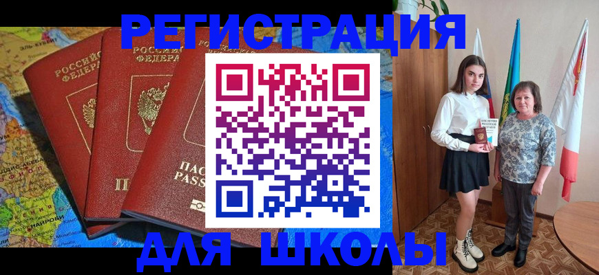 прописка гарантия в Санкт-Петербурге